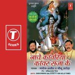 Nache Kanwariya Kanwar Sajaa Ke - Meenu Arora Song Download