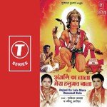 Anjani Ka Lala Mera Hanumat Ba - Meenu Arora Song Download